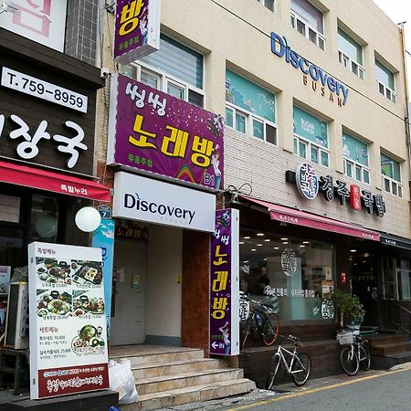 Discovery Busan Guesthouse Εξωτερικό φωτογραφία