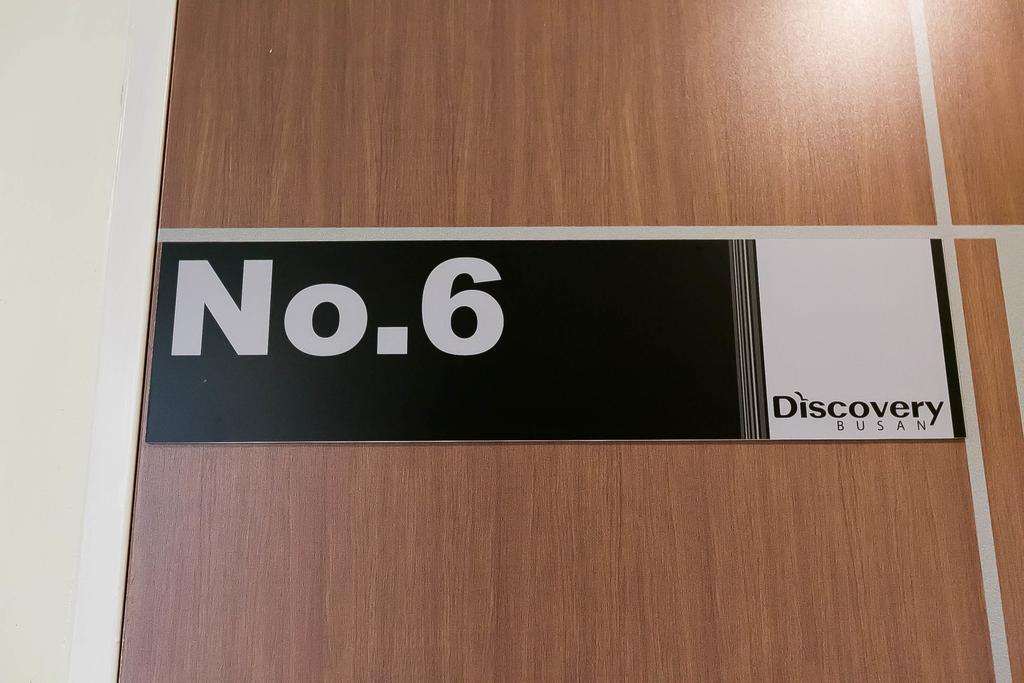 Discovery Busan Guesthouse Εξωτερικό φωτογραφία