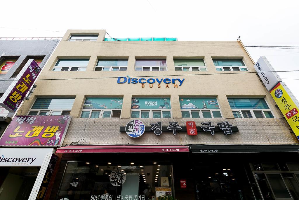 Discovery Busan Guesthouse Εξωτερικό φωτογραφία
