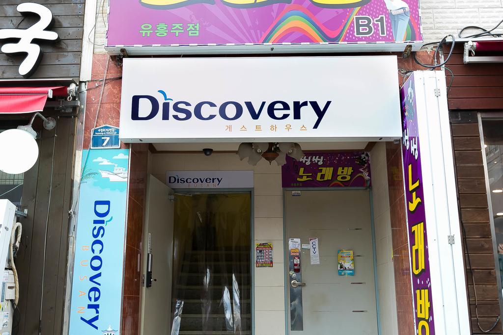 Discovery Busan Guesthouse Εξωτερικό φωτογραφία