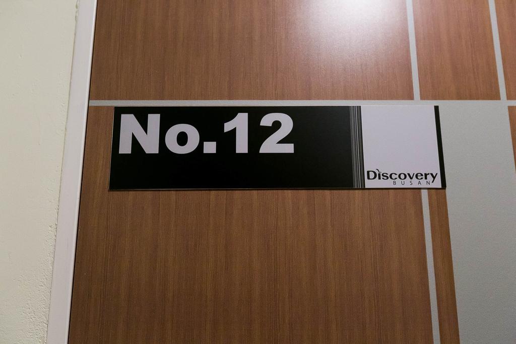 Discovery Busan Guesthouse Εξωτερικό φωτογραφία